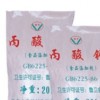 食品級(jí)丙酸鈣價(jià)格