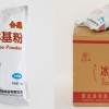 脆筒冰淇淋粉哪里買？還是信賴蓬萊閣品牌