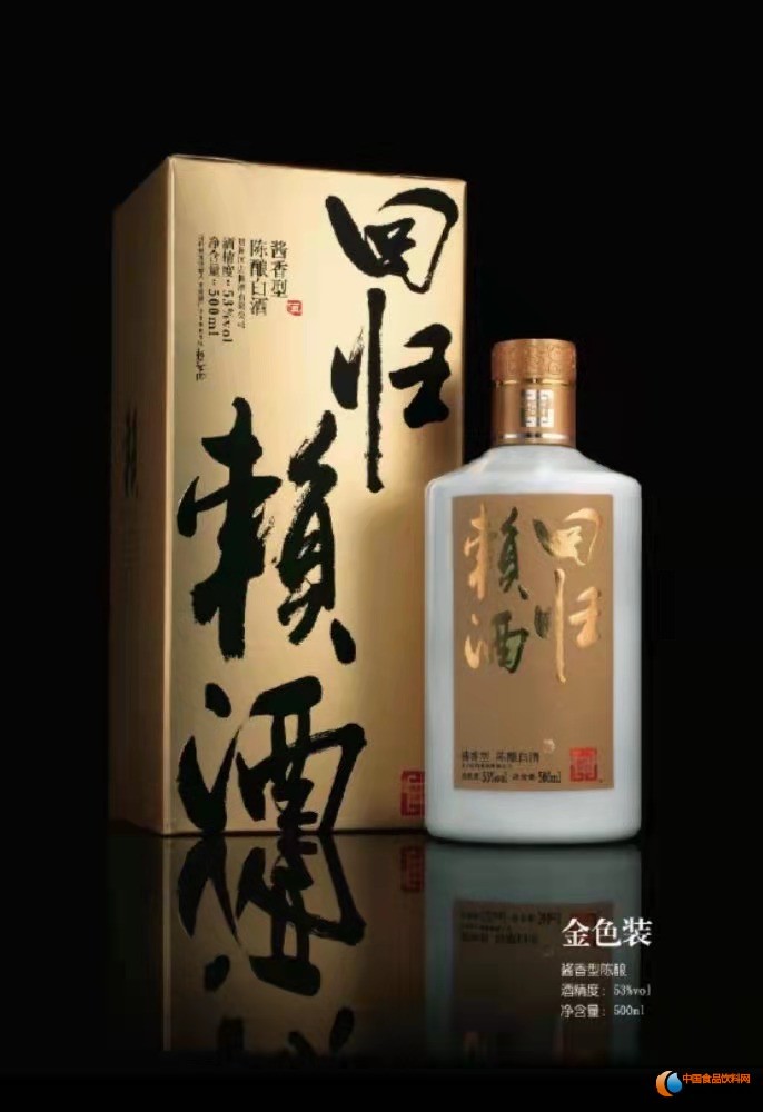 回歸賴酒，回歸賴茅廣東大區(qū)招商