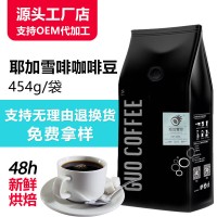 粉新鮮烘焙454g工廠(chǎng)直銷(xiāo)酒店公司