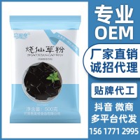 富菓樂燒仙草粉