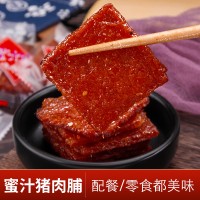 豬肉即食零食手撕干肉脯