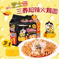 韓國(guó)原裝進(jìn)口 方便面 芝士火雞拉面 700g（五連包）