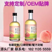 蜜桃烏龍果酒 網(wǎng)紅直播少女甜酒拿貨低度果酒廠家