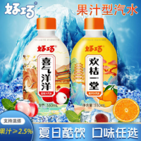 好巧荔枝味汽水飲料330ml*6瓶裝肪網(wǎng)紅高顏值碳酸飲料