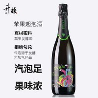 升禧蘋(píng)果起泡酒發(fā)酵型女生低度甜酒果酒婚慶香檳酒團(tuán)購(gòu)批發(fā)