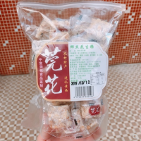 椰蓉椰絲花生 手工秘制 零食禮品