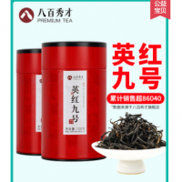 英紅九號(hào)  紅茶葉送禮紅茶奶茶專用