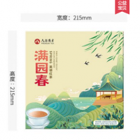 春茶  英德紅茶春茶濃香型禮盒裝120g