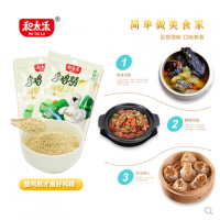 烏雞精200g/袋廚房調(diào)料煲湯炒菜調(diào)味料家用雞精味精增鮮雞