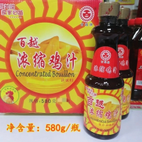 百越雞汁調(diào)味料 百越濃縮雞汁580g瓶 煲湯炒菜調(diào)味汁火鍋涮