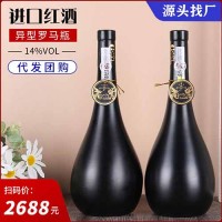 澳洲進(jìn)口紅酒禮盒裝 低價(jià)批發(fā)干紅葡萄酒