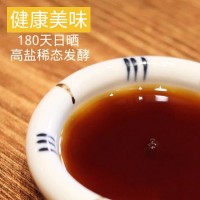 現(xiàn)貨無麩質(zhì)醬油 300ml調(diào)味生抽