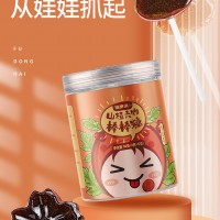 山楂六物棒棒糖80g/罐 兒童可愛(ài)棒棒糖休閑小零食一件