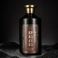 肆拾玖坊 (25)醬酒 貴州茅臺(tái)鎮(zhèn) 醬香型53度醬酒 泰斗酒