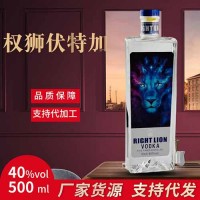 網(wǎng)紅爆款Vodka伏特加洋酒批發(fā)西班牙進(jìn)口