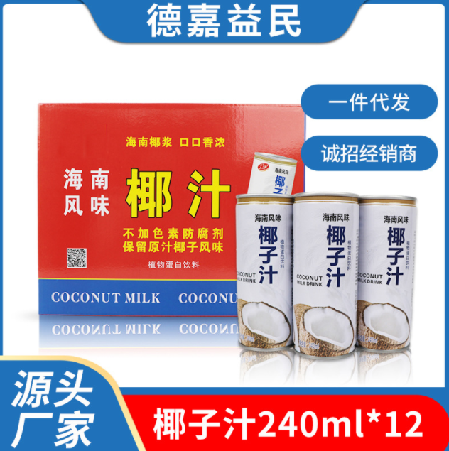 德嘉益民椰汁240ml 