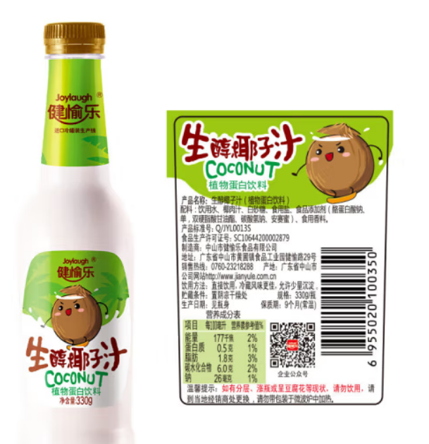  健愉樂(lè)食品飲料生榨椰子汁