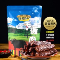 手撕牛肉干500g高原手撕風(fēng)干鴨肉干麻辣展會景點代發(fā)四川特產(chǎn)