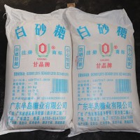 甘晶牌-50斤廣西一級(jí)白砂糖純甘蔗食用調(diào)味甜品