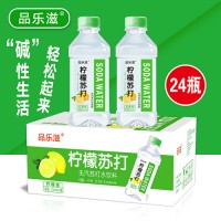 品樂滋檸檬蘇打水350ml*24瓶整箱無糖0脂肪