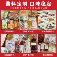 酸菜魚(yú)預(yù)制菜調(diào)料廚房調(diào)料烤魚(yú)醬料米線餐飲小袋裝復(fù)合調(diào)味料