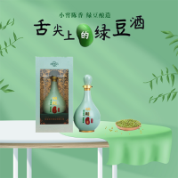 明龍綠豆酒精英版濃香型白酒純糧食釀造瓶裝設(shè)計(jì)禮盒裝整箱