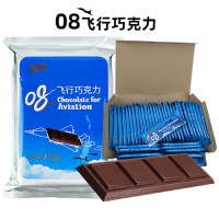 08型空勤飛行巧克力純脂680g/包健身運(yùn)動能量補(bǔ)充食品