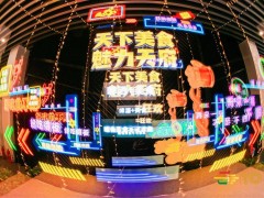 深圳全國糖酒會：2023年不容錯過的頂級展會！