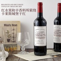 法國原瓶原裝進口餐酒卡萊斯城堡干紅葡萄酒2021紅酒禮盒