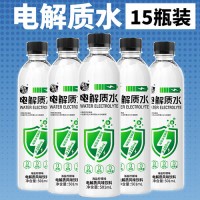 親親元氣電解質水0蔗糖0卡0脂肪含維生素補水運動型飲料