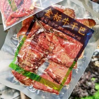 云南特產(chǎn)尋珍金標(biāo)牛干巴風(fēng)干牛肉100g切片預(yù)制菜