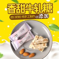 臺灣滬尾喜糖巴旦木法式牛軋?zhí)?休閑零食