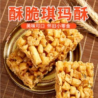 望江山原味香蔥味硬脆沙琪瑪 傳統(tǒng)小吃糕點零食