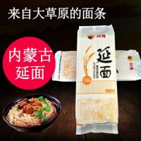 麥唯力 河套有機(jī)面條劉秀延面1kg口感細(xì)膩、不易斷