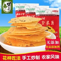 柴夫粗糧香辣梅干菜玉米脆片108g休閑零食五谷雜糧