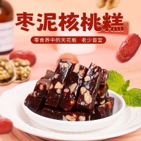 棗泥核桃糕手工零食 特產(chǎn)小吃黑芝麻紅棗糕