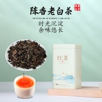 福鼎陳香老白茶秋壽眉貢眉茶葉白茶批發(fā)源頭