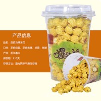 皮皮馬 海苔味爆米花休閑膨化食品 濃郁香脆