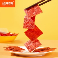 味巴哥 原味豬肉脯100g肉鋪小吃零食特產(chǎn)