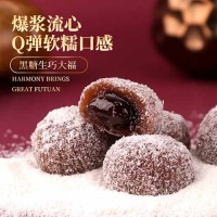 頭號(hào)美 黑糖生巧大福日式巧克力雪媚娘糯米糍甜品零食