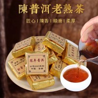 老樹熟茶金磚500g 散裝普洱熟茶迷你方磚小沱