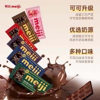 Meiji明治排塊巧克力特濃黑巧禮品零食