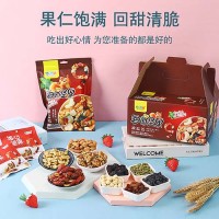 每日?qǐng)?jiān)果 大禮包30包600g禮盒裝九種堅(jiān)果休閑零食