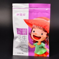 廠家供應(yīng)可定制食品級三邊封拉鏈袋，可裝糖果之類及其他食品