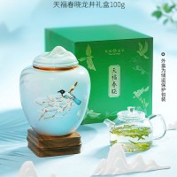 天福茗茶 明前龍井茶葉2024春茶特級禮盒裝100g