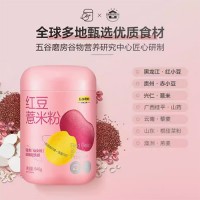 五谷磨房 紅豆薏米粉早餐粉代餐營養(yǎng)早餐正品